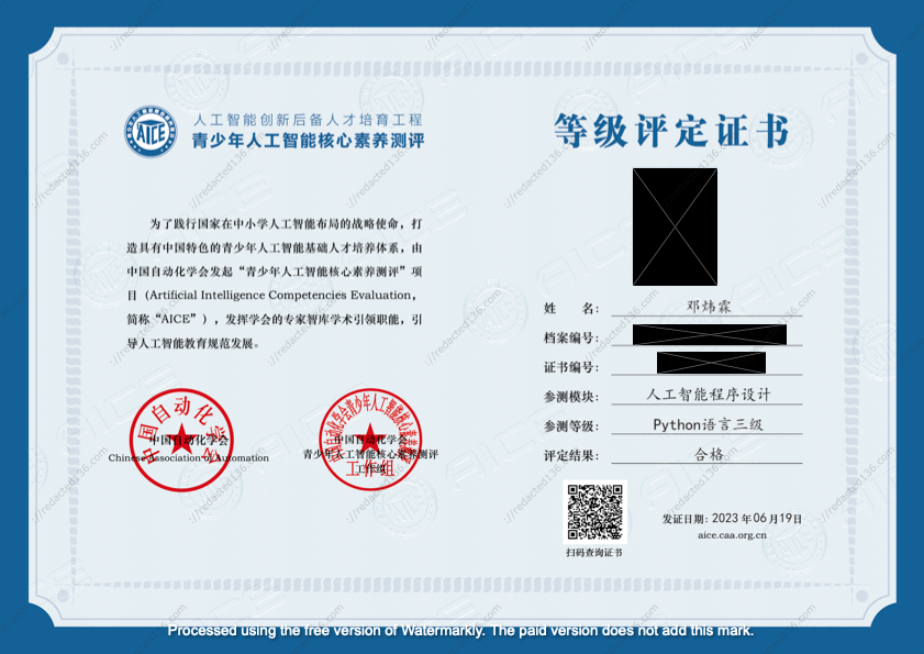 image of certification