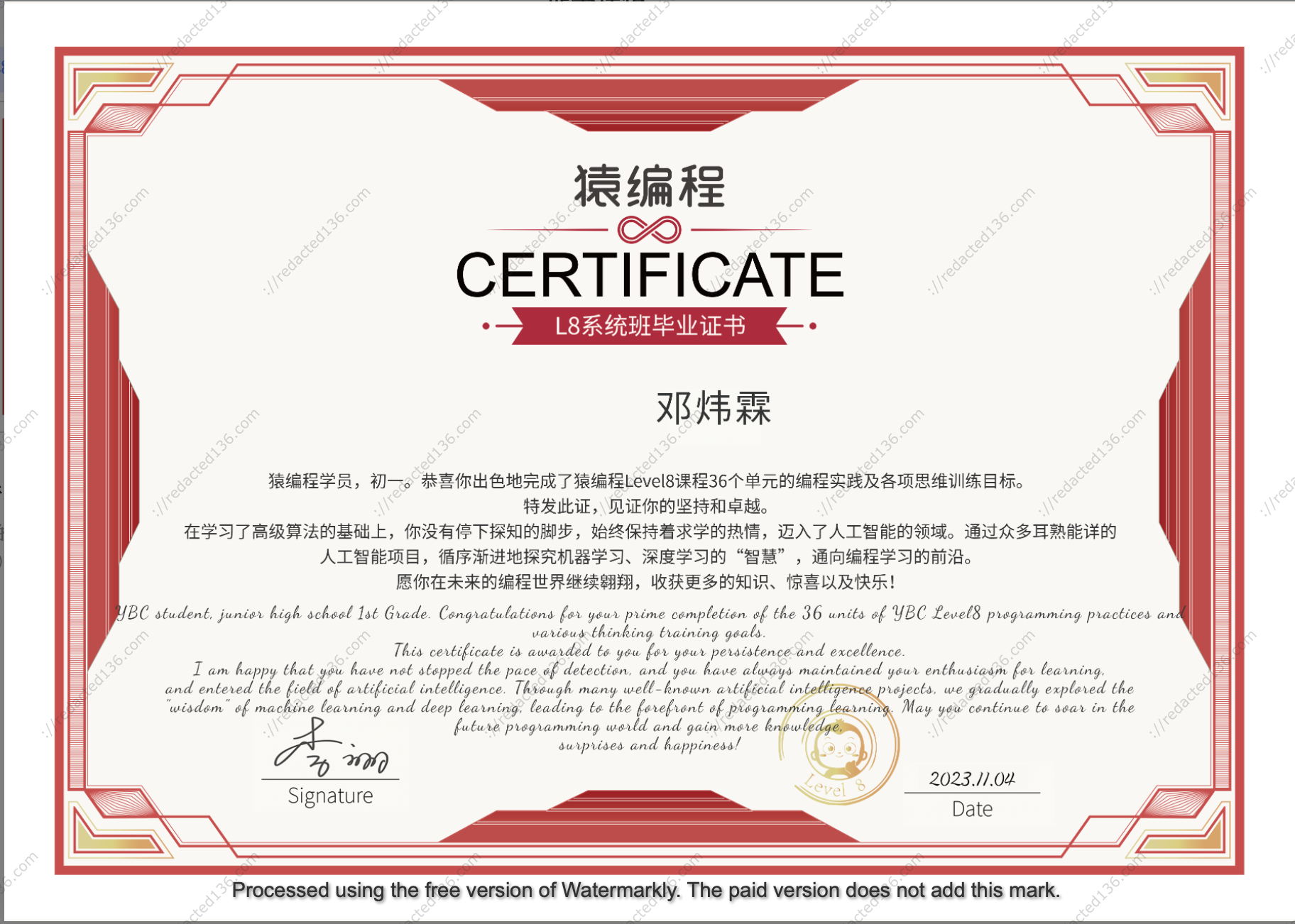 image of certification